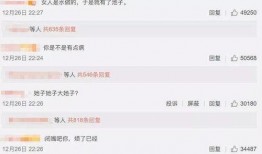 娱乐圈吃瓜搞笑视频下载