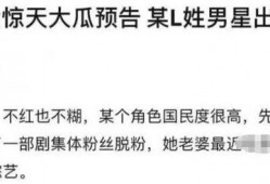 娱乐吃瓜酱情感文案图片,揭秘情感文案背后的故事