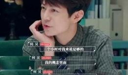 娱乐吃瓜酱三天可见